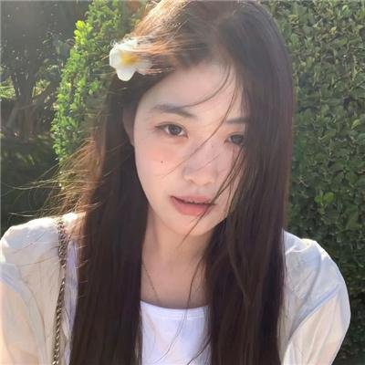 全新的你